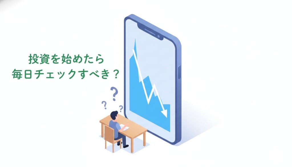 ただの放置は危険？「ほったらかし投資」で失敗しないための注意点